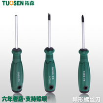 Special-shaped screwdriver U-shaped inner cross screw batch disassembly bullet socket Y-shaped screwdriver set cutter Rod screwdriver set screwdriver