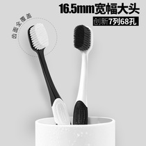 Wide head toothbrush mens special ultra-fine soft hair adult female good quality couple family home toothbrush 2