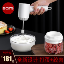 German multifunction electric eggbeware wringing machine Small cream Hair Dresser Baking Cuisine Accessories Mashed Garlic