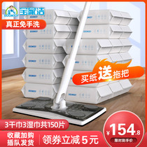 Japan imported lazy electrostatic dust removal disposable mop home a mop net mop artifact disposable hand-free mop