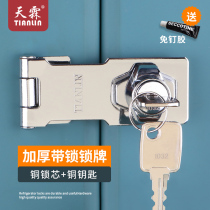 Refrigerator lock hole-free old-fashioned door lock buckle cabinet door lock Paste shoe cabinet lock Drawer lock Cabinet simple lock