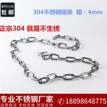 4mm thick chain 304 stainless steel chain Drive chain Load-bearing chain Fence chain Pet chain Traction chain