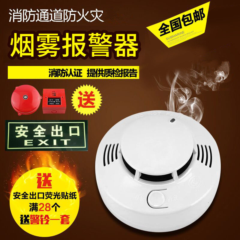 6-01-smoke-alarm-fire-household-intelligent-independent-induction