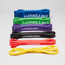 LUXIAOJUN Lu Xiaojun pull up elastic resistance with strength training fitness elastic rope for men and women
