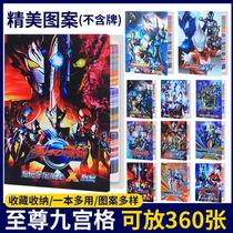 Zeta Ultraman Card Collection Book Card Collection Book Alert Heroes Archives Collection Book available 360
