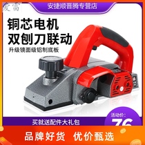 Multifunctional household small mini electric planer portable electric electric push Planer holding