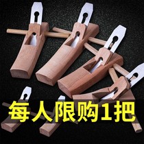 Carpenter planeplaning multifunctional wood planing knife hand-pushed planing carpenter mini-hand planing woodworking tool