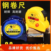 Steel tape measure industrial Luban ruler multi-function ruler woodwork foot high precision decoration door woodworking measurement precision