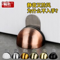 Non-punching door suction stainless steel door blocking door stopper door top crashworthy rubber door touch turtle top limitator