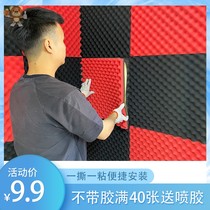 SOUNDPROOF COTTON WALL INDOOR SELF-ADHESIVE SOUND ABSORBING COTTON EGG COTTON PIANO SOUNDPROOF BOARD MAIN STUDIO STUDIO STUDIO RECORDING STUDIO HOME MATERIAL