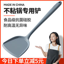 Household silicone shovel cooking shovel non-stick pot special spatula high temperature fried spoon anti-scalding kitchen utensils set soup spoon