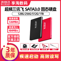Overclocking Three 128G 128G 256G 512G 1TB Laptop Desktop SSD Computer Solid State Hard Disk SATA3 New