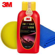 3M Car scratch wax scratch paint Scratch repair Scratch treasure Paint scratch paste Car scratch repair artifact