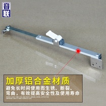 Aluminum alloy doors and windows wind brace plastic steel window stopper angle adjustable window windbreak Rod safety buckle telescopic stay