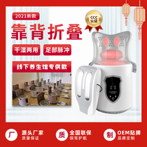  Meridian sitting moxibustion instrument household smoke-free moxibustion stool fumigation electric heating palace cold private parts buttocks physiotherapy health beauty salon