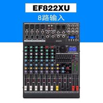 EF822XU EF1222XU with USB 8 channels 12 channels 16 channels with 36 effects Professional mixer