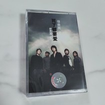 Tape Letter Orchestra Golden Song selection Departure song If a thousand years of love Nostalgic classic old song Brand new unopened