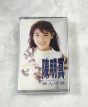 Out-of-print tape Chen Mingzens selected album Brand New unbroken wings of a Million Kisses