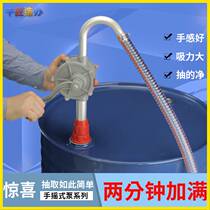 Hand rock pump manual pumping artifact refueling pump pump pipe large oil bucket water and chemical industry strong acid alkali alkali type pump oil