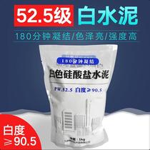 525 white cement wall patched tile crossfill toilet fixed handmade flower pots high strength high whiteness 2 pieces