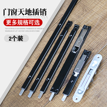 Old-fashioned broken bridge aluminum alloy doors and windows surface-mounted world bolt steel door latch anti-theft insurance buckle up and down the bolt