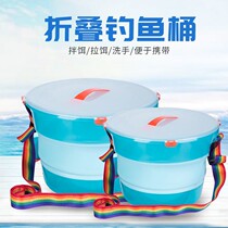 Cleaning folding bucket foldable Bucket Car Car Wash Art portable outdoor fishing home