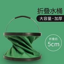 Folding car wash bucket car portable car shrink outdoor fishing large retractable large capacity artifact