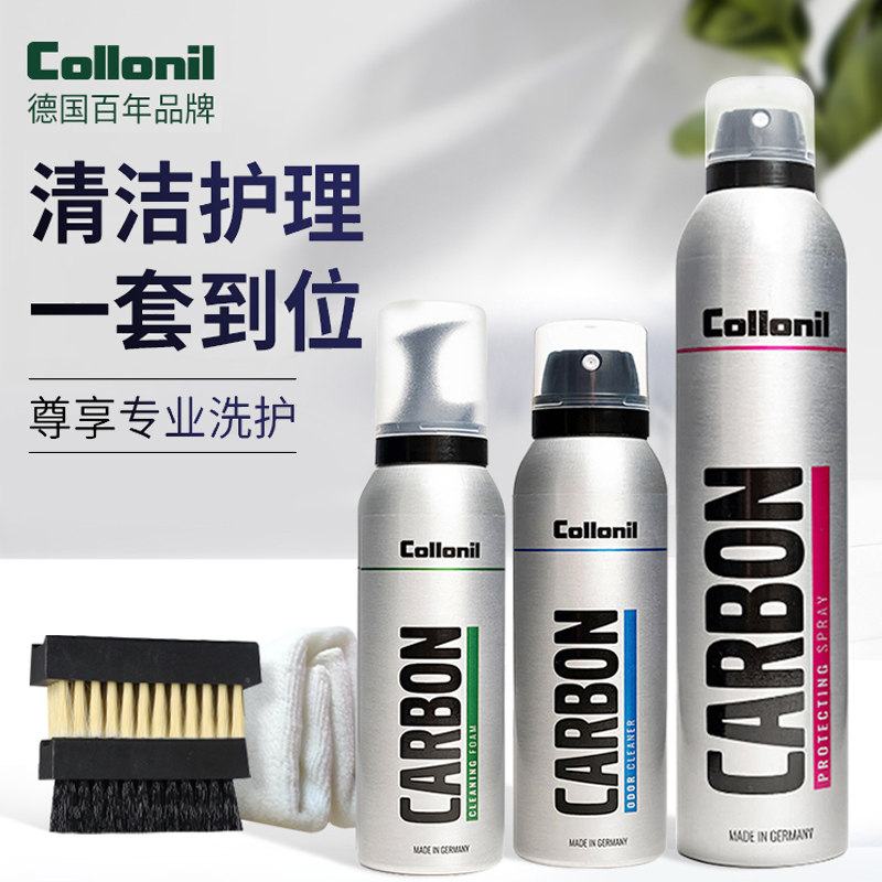 German high-end sneakers aj shoes cleaning agent coconut small white shoe wash decontamination detergent care set