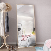  Mirror full-length full-length mirror is tall and thin large floor-to-ceiling mirror household girls dormitory bedroom girls try on clothes and dance