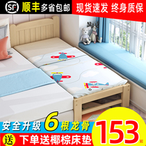 Splice bed widened bedside solid wood childrens bed custom extra bed fighting artifact crib small bed splicing big bed