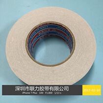 Black yellow white extra strong high viscosity double-sided adhesive paper computer embroidery glue special manufacturer width optional*50 meters