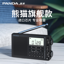 Panda 6218 Bluetooth new radio radio full band imported chip for the elderly portable card charging High sensitive semiconductor for the elderly old-fashioned professional special broadcast for the elderly gift