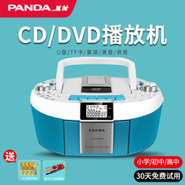 Panda CD820 English CD player DVD player Teaching CD player Student learning listening special tape recording and reproducing machine Home portable childrens disc player Disc player