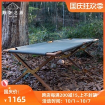TNR outdoor camp bed portable field camping physical teak office single lunch break folding bed 20 a canvas