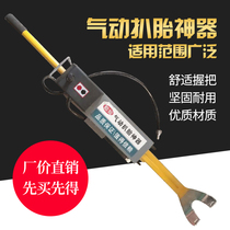 Pneumatic tire artifact big car vacuum tire picklift machine tool vacuum tire wheel removal device large rake tire picker