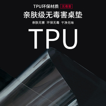 CatalMeng High-end Environmentally Friendly Odorless Frosted Dining Table Mat Tpu Table Mat Tpu Transparent Tablecu Elementary School Cloth Elementary School Students Waterproof And Oil-Proof Thickness