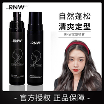 Cheng Shian RNW styling spray female fragrance gel water cream mousse hairspray hairstyle natural fluffy and long-lasting as Wei
