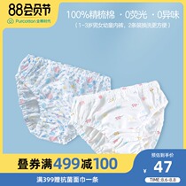 Cotton era childrens pants loose and cute Q cute bread pants breathable combed cotton mens and womens childrens underwear 2 pieces