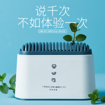 2020 new Japanese activated carbon refrigerator deodorant deodorant deodorant home antiseptic deodorant Box Factory Direct