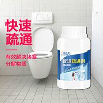 Through the sewer artifact Pipe dredging agent universal pot of through dredging powder kitchen sink deodorant deodorant