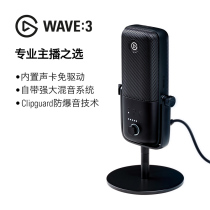 Elgato Wave:3 USB Condenser Microphone Microphone for live Gaming Levitt Technology Built-in sound card