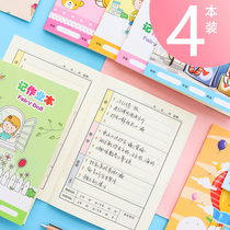 Cartoon Job registration ben ji homework pupils grade mini cute cheap small notebook home family children remember job little book girl heart two three grade 3 4-6