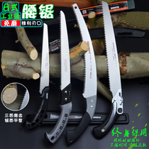 Jing player saw woodworking according to the fast waist saw cutting head knife saw saw saw fruit tree artifact garden household