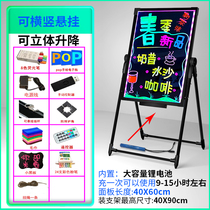 LED fluorescent board bracket type charging 40x60 luminous advertising board promotion stall display board creative vertical night market commercial