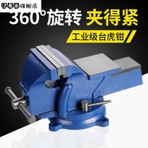 Table vise Model table vise Small vise Table clamp Universal table Tiger table clamp Work table Heavy household multi-function tool