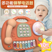 Baby toy simulation telephone 6 Male baby music puzzle Early childhood education 0-1 years 12 months 7 girls 8