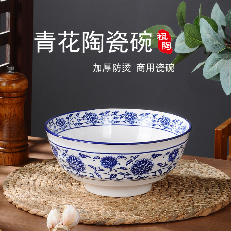 青花瓷大号汤碗-青花瓷大号汤碗促销价格、青花瓷大号汤碗品牌- 淘宝