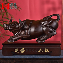 Ebony wood carved cattle ornaments wallok Street cow move Office wine cabinet desktop decoration decoration opening gift