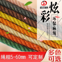 Coarse colored hemp rope handmade diy kindergarten ring Chuang Vintage decorative dyed fine green rope 6mm 50m