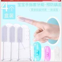 Finger toothbrush for the elderly Silicone baby Newborn cleaning small children soft hair teeth soft cleaning finger cover baby